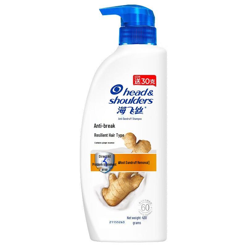 Head & Shoulders Anti-Breakage Ginger Anti-Dandruff Shampoo