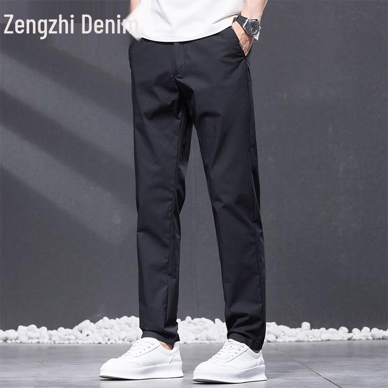 Men's Ice Silk Thin Casual Straight-Leg Pants