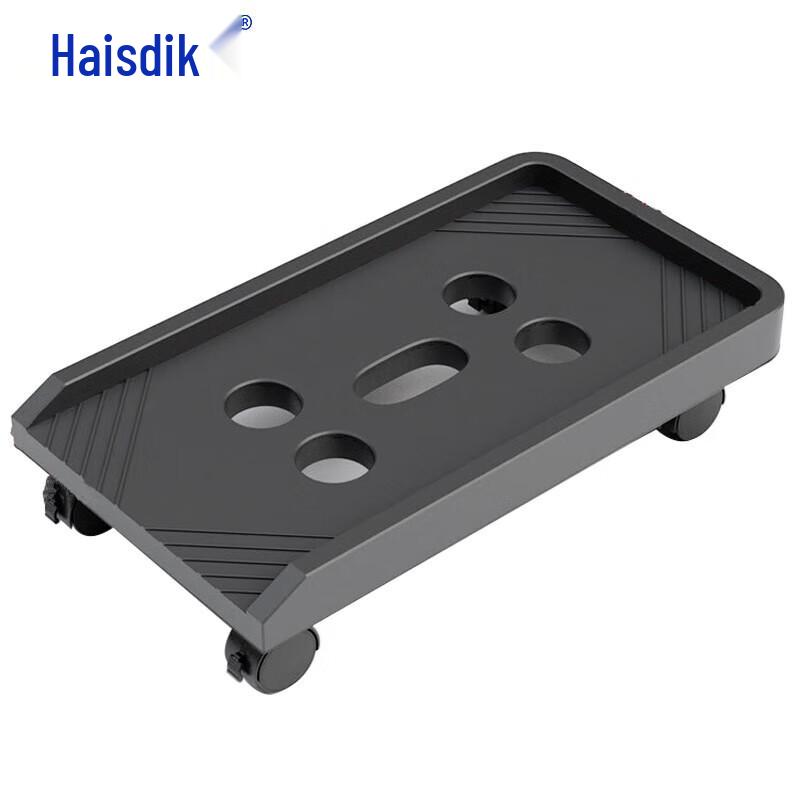 Haisidike HC-629 Desktop Computer Case Stand with Wheels