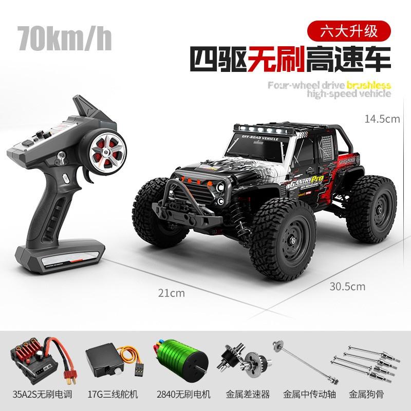 1:16 high-speed remote control vehicle off-road drift big foot climbing competition professional model RC toy car