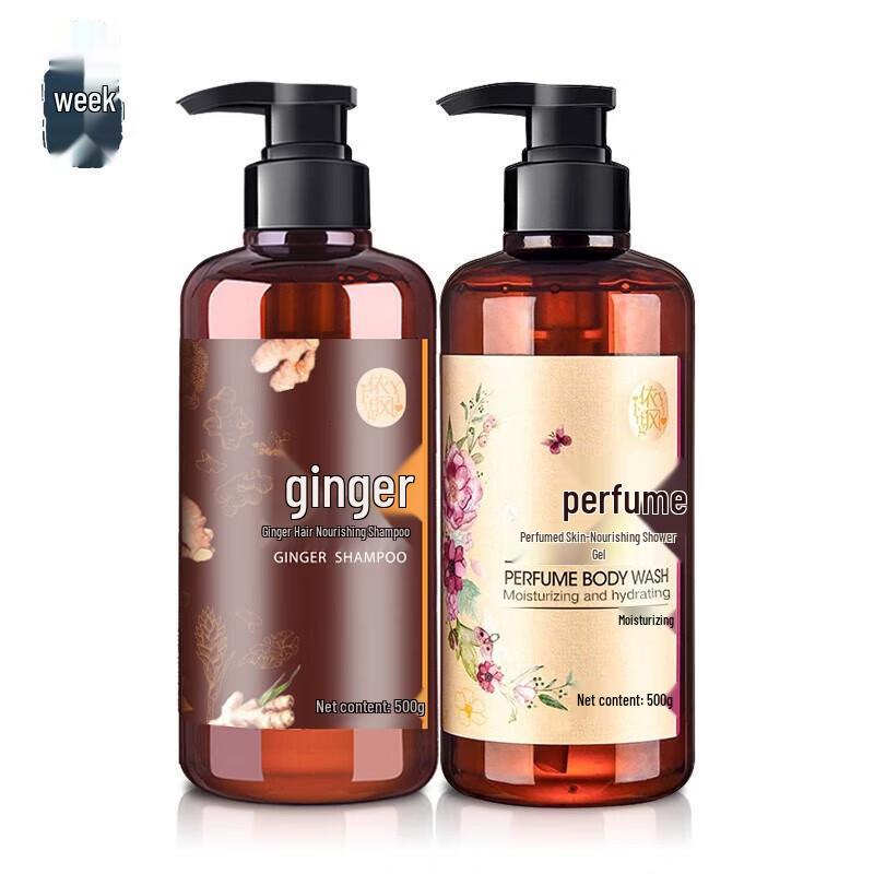 Yifeng Ginger Shampoo & Shower Gel Set