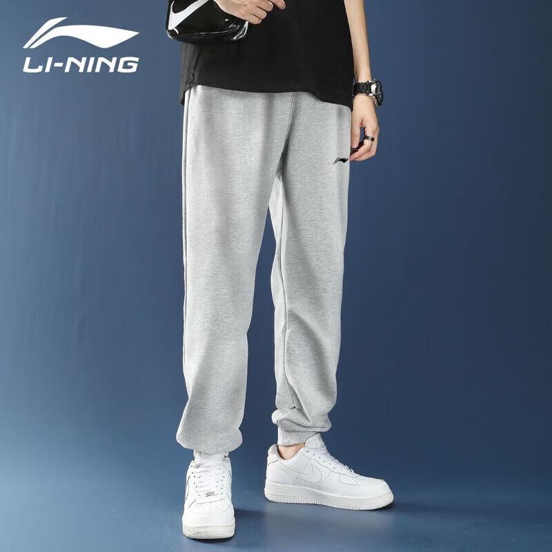 Li-Ning Men s Ribbed Cuff Cotton Knit Sweatpants XL