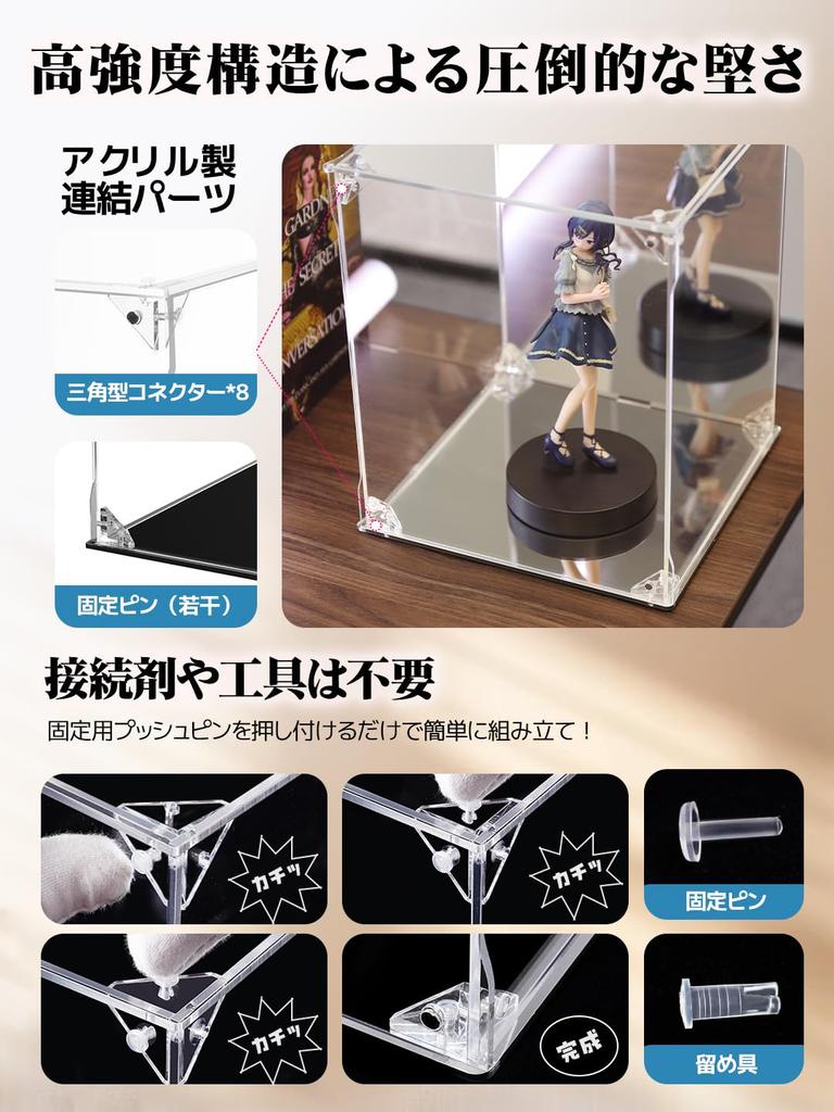 Acrylic Figure UV Magnetic Collection Easy Acrylic Display Includes Gloves and Cleaning Action Figure Japanese Instruction Manual Mirror Back 25cm W X