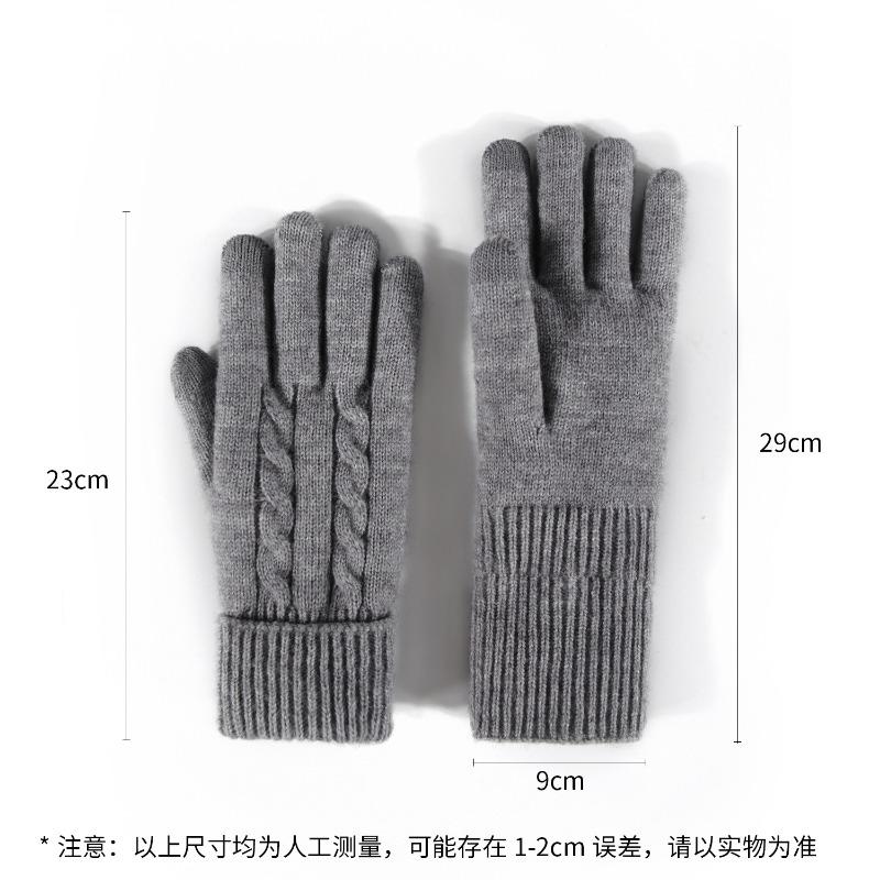 Winter women's touch screen gloves cold-proof double-layer knitted gloves outdoor cycling warm gloves