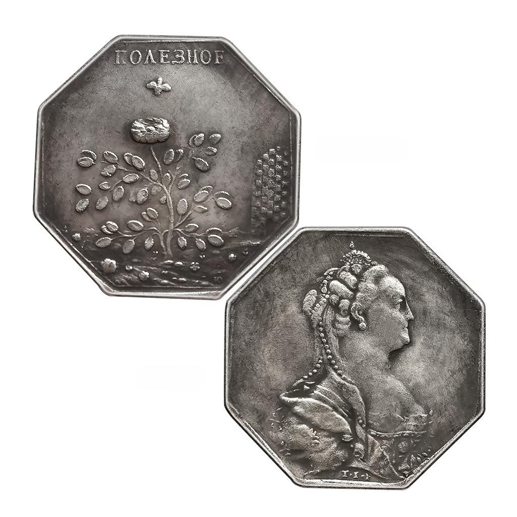 Императрица России, Екатерина II, портрет, восьмиугольная, старинная серебряная памятная медаль, винтажная, серебряные украшения, отличительные монеты