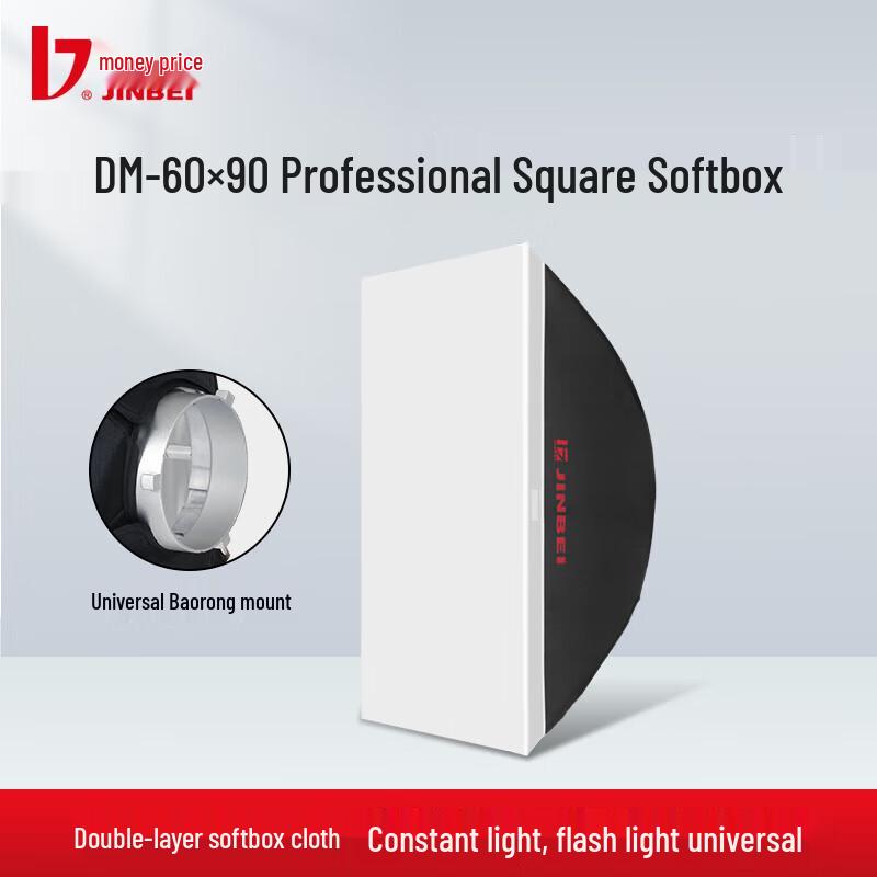 Jinbei DM Series Professional Photography Softbox