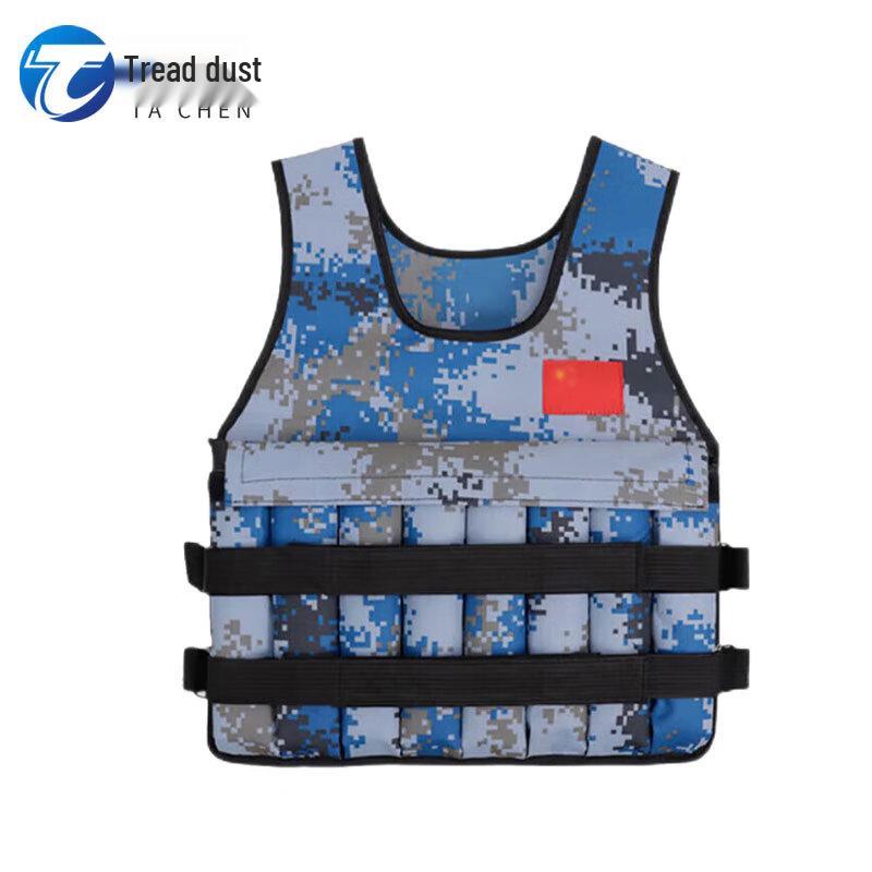 Tachen Adjustable Weighted Vest