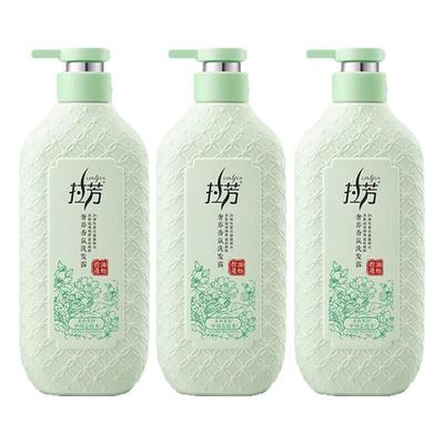 Lafang Luxurious Fragrance Shampoo for Oil Control & Volumizing (3x800ml)