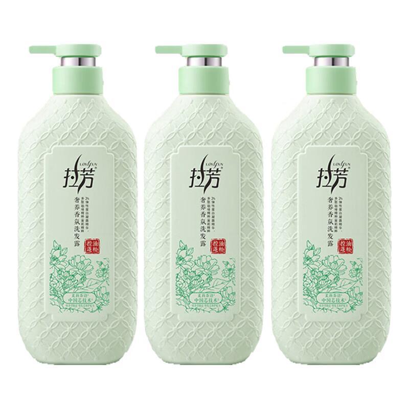 La FANG Luxury Nourishing Fragrance Shampoo