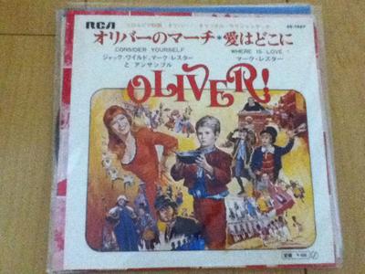 7inch Record JACK WILD MARK LESTER  Oliver SS1857 RCA 1968 Japan Soundtracks  Musicals Used