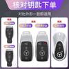 Car Key Cover For Mercedes Benz S C Class W223 W206 2022 S350 S400 S450 S500 C260 C300 Alloy Leather Car Remote Control Key Case