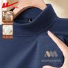 Men's Wool Silk Double-sided Fleece Mock Neck Base Layer Shirt