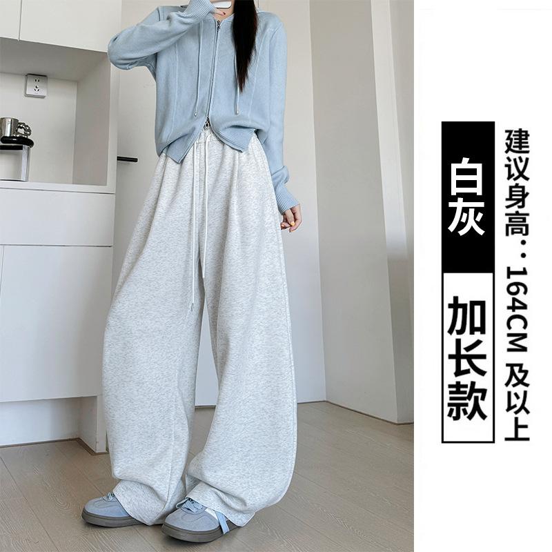 All-inclusive Edge Scimitar Pants Women's Autumn and Winter New High-waisted Drape Loose Wide-leg Pants Straight Lazy Wind Sweatpants
