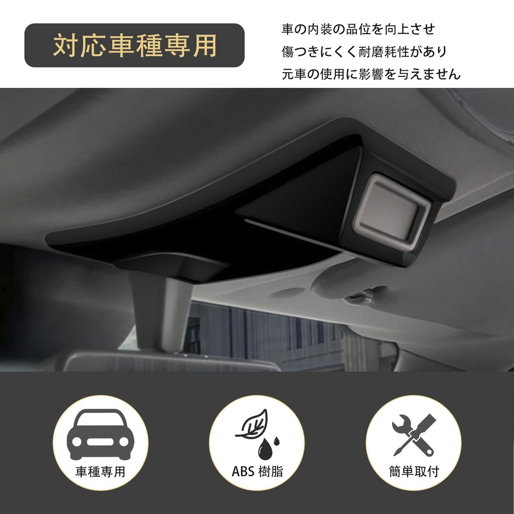 Kylorune Custom Parts for JB64/JB74W/JC74 Accessories Overhead Seat Belt Indicator Cover (Piano Black)