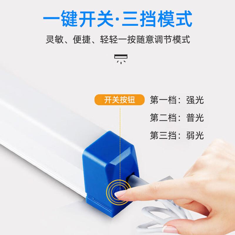 

Liangtu LED Magnetic Emergency Light Tube