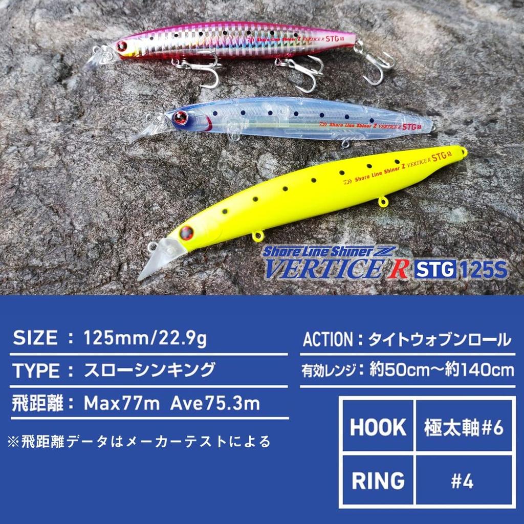 Daiwa Shoreline Shiner Z Vertis R STG125S Adel Sardine Sea Bass Lure