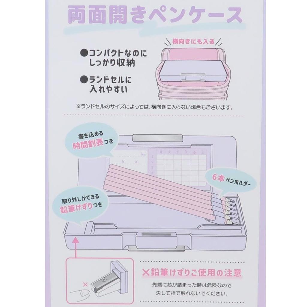 Kamio Japan Pen Compact Pen Sleepy Moffy 223302 Case, Double-Sided Case,