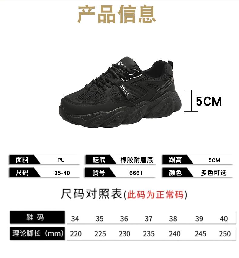 Spring and summer girls' dual net dad shoes, gym running shoes