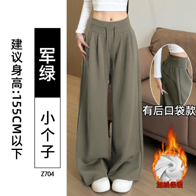 Sweatpants Women's Pants Autumn 2 Season 025 New Low-rise Sweatpants Lazy Casual Straight Small Wide-leg Pants