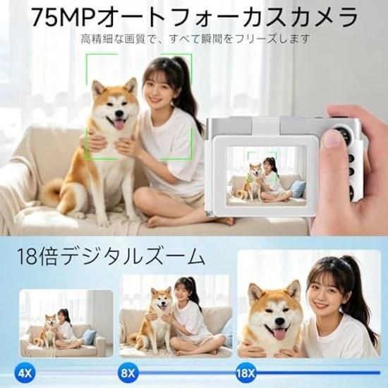 Digital camera 5K 75 million pixels transfer smartphone OTG compatible SONY IMX sensor 32GB card included beginner (White)