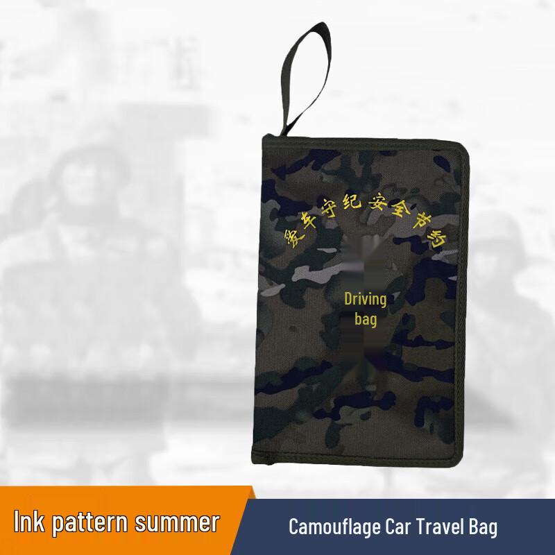 Yilan Camouflage Multi-purpose Document Organizer