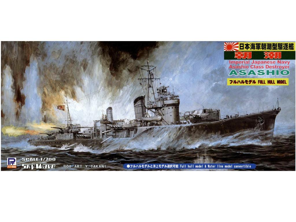 Pit Road scale Japanese Navy destroyer Asashio full hull model W118 1/700 Asashio-class