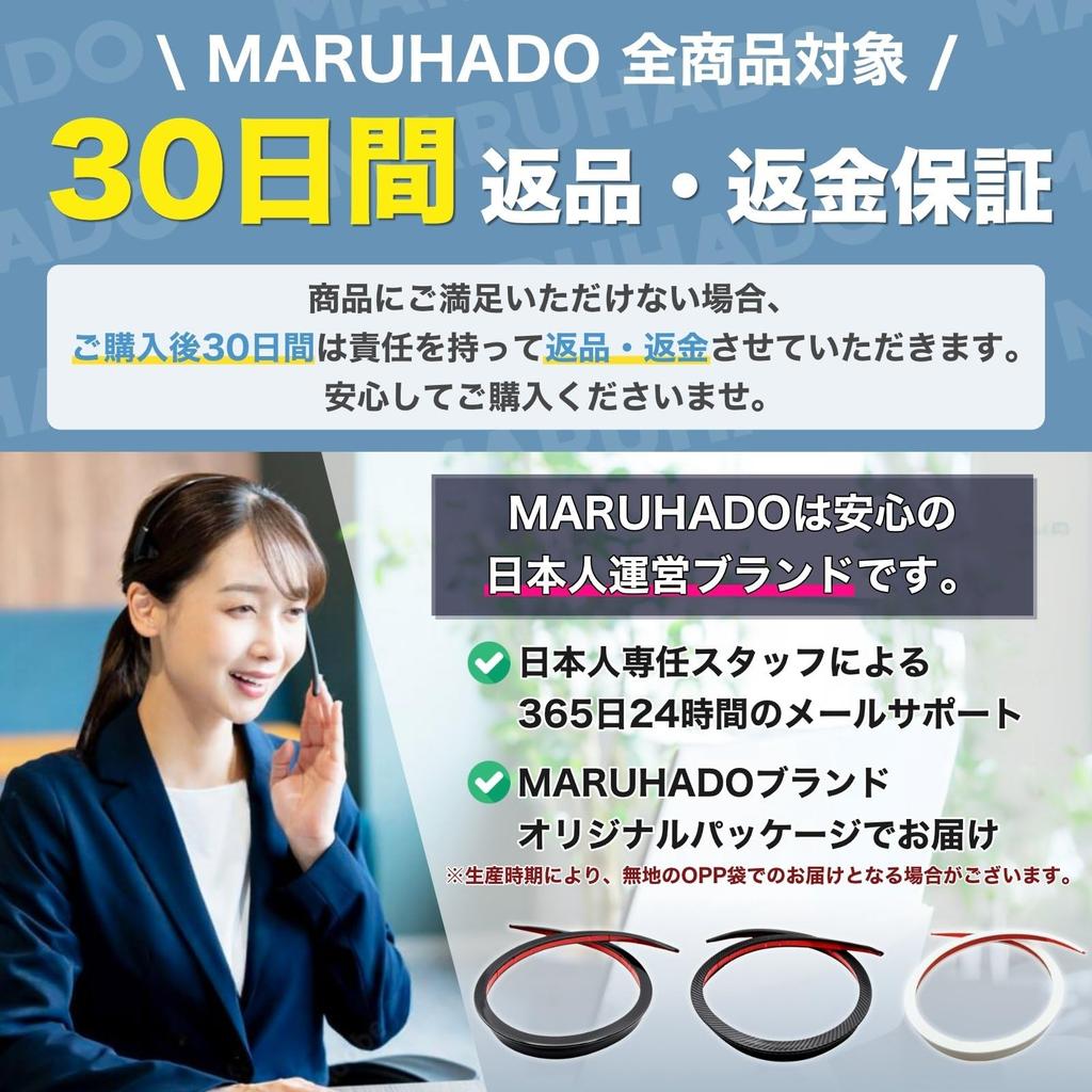 MARUHADO Hood Spoiler, Rear Spoiler, General Purpose Lip Spoiler, Aero Mall, Insect Repellent, For