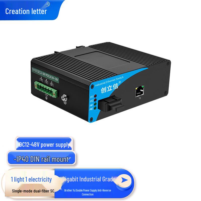 

Chuanglixin Industrial Gigabit Fiber Optic Transceiver Switch
