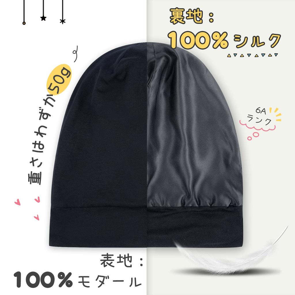 LULUSILK Silk Knitted 19 Momme 6A for Long Beautiful Reduces Moisturizes the and Enhances Perfect for Sleeping or Postpartum Adjustable Black Men's