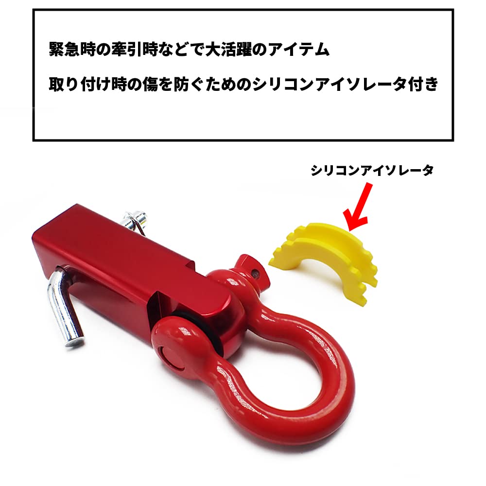 Universeller Schäkel für Hilux Delica und Anhängerkupplungs-Schäkel Autoabschleppen, Surf, D5, Hiace, Haken, Halterung, Teil, Rostbeständig