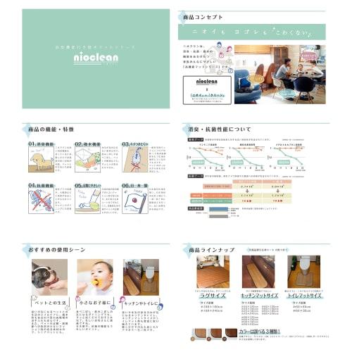 Hagiwara Kitchen Mat, Dark Brown, Approx. 60x240cm, Wood Grain, Water-Repellent, Deodorizing, Antibacterial, with Non-Slip Sheet, "Niokurin" (Product