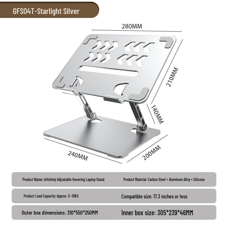 OLOEY GFS04T Foldable Laptop Cooling Stand
