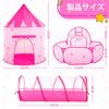 Stylish Indoor Ball Pool Includes Princess Ball Ball and Basket Foldable and Easy to this Tent is a Secret Base for Indoor Includes Storage Perfect