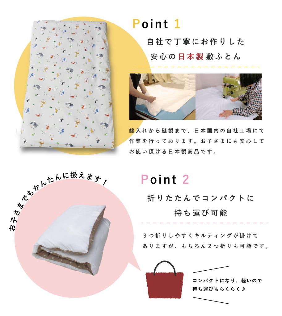 Matrace na spaní pro miminka pro mateřskou školu, jednolůžková, 70 x 120 cm, vyrobená z bavlny pro děti, položka, (pro tebe), Japonsko, Omyvatelný, Přenosný, Lehký, Mateřská škola,