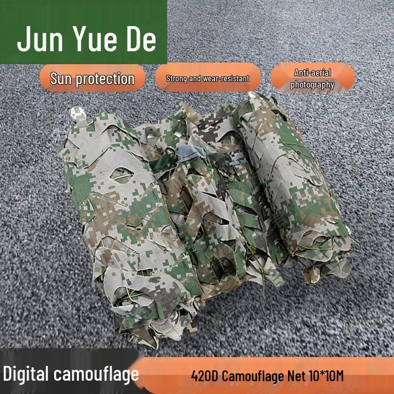 420D Camouflage Sunshade Net