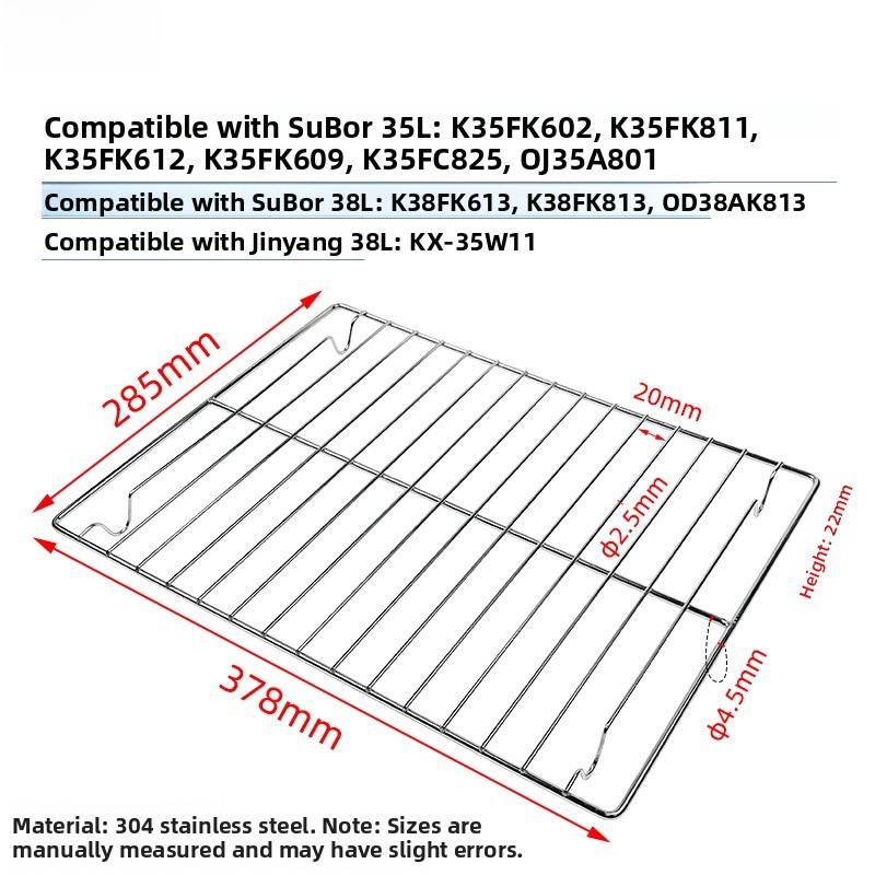 Stainless Steel BBQ Grill Net for Galanz Midea Supor Steam Oven Stainless Steel Cooling Grill Rack