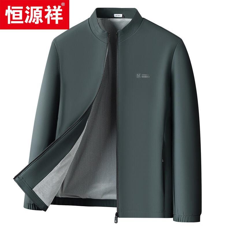 Hengyuanxiang Men's Stand-Collar Casual Jacket 118589