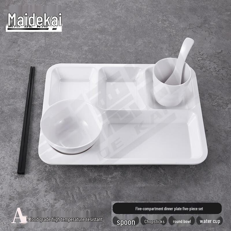 A5 Melamine Divided Dinner Plate Set A5 Food Grade Melamine