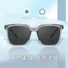 New sunglasses women's UV protection sunshade glasses ultra-light fashion sunglasses men's plain street shot large frame