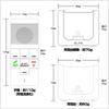 ELPA DECT Wireless Intercom WIP-5150SET, No Installation Required, Wireless, No Wiring Required