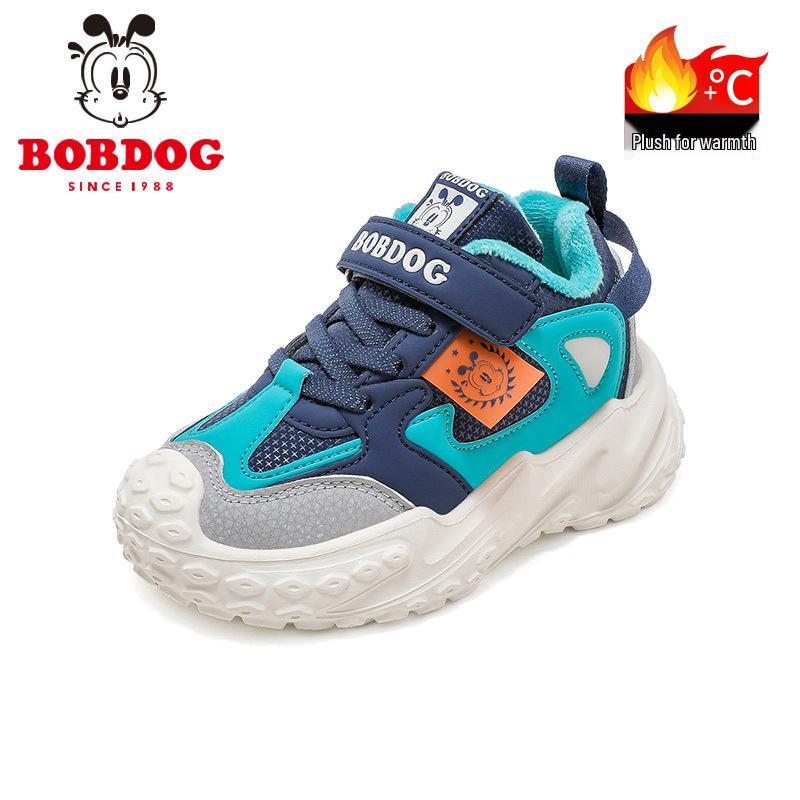 Bobodou Winter Velvet Kids' Sports Shoes - Trendy Two-Layer Warm Cotton Sneakers for Big Boys