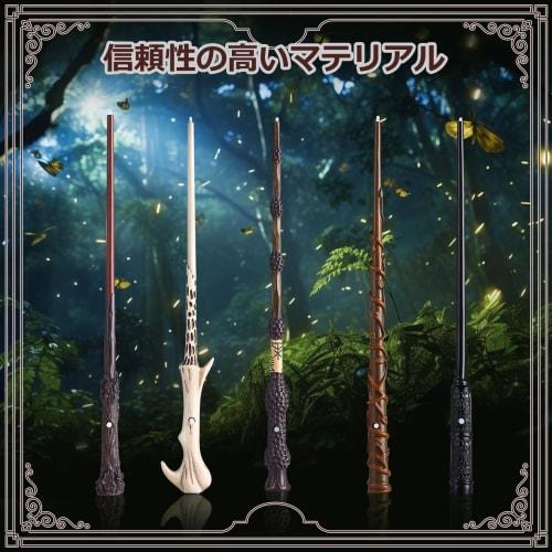 Harry Potter Illuminated Wand Set (with Light), Ribbon Box with Spell List, Admission Ticket, Atlas, and Wax Seal, Highly Restored Magic Wand Party Pr