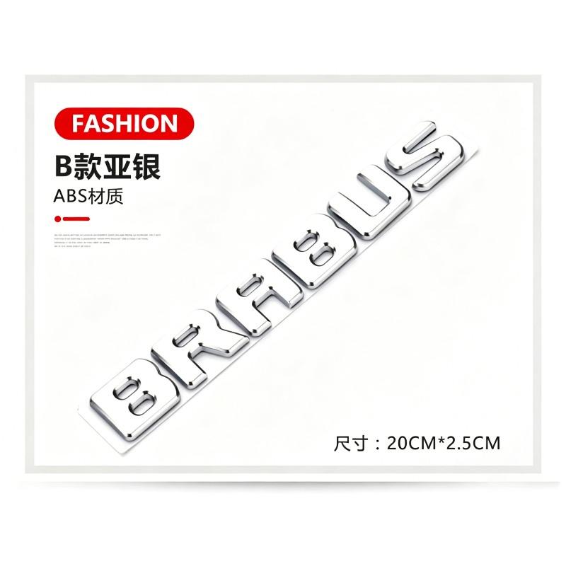 Suitable Babos BRABUS Alphabet Car Label Body Tailbox Label Alphabet Car Label Car Label