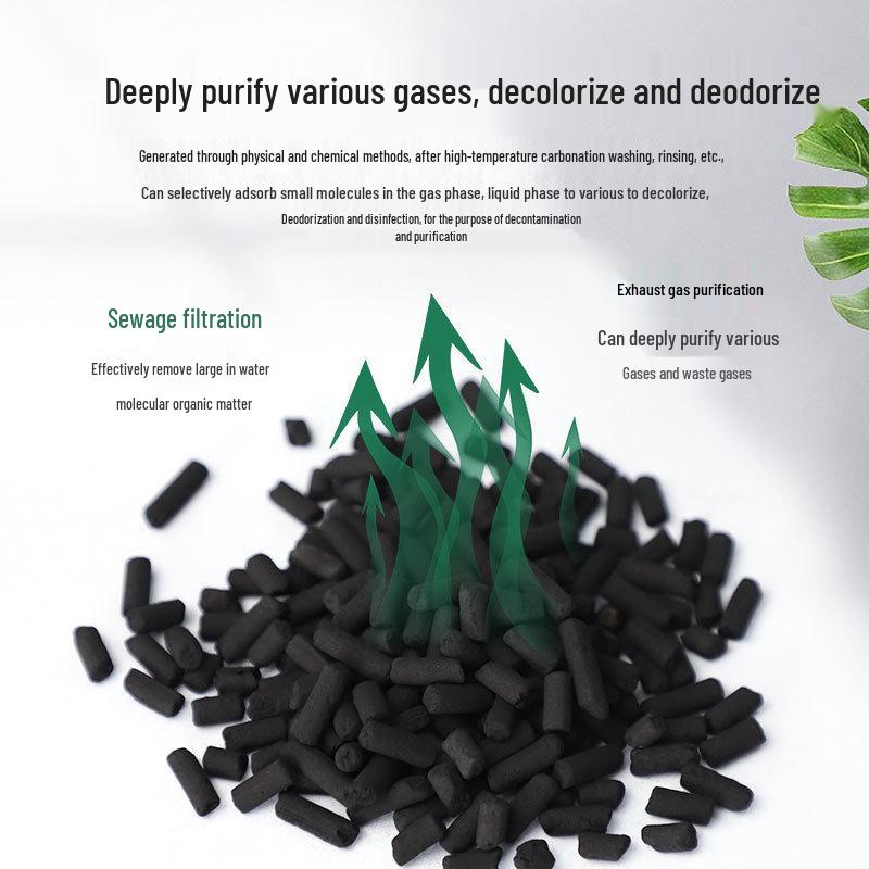 800 Iodine Value Wood-Based Columnar Activated Carbon for Toluene Solvent Waste Gas Treatment