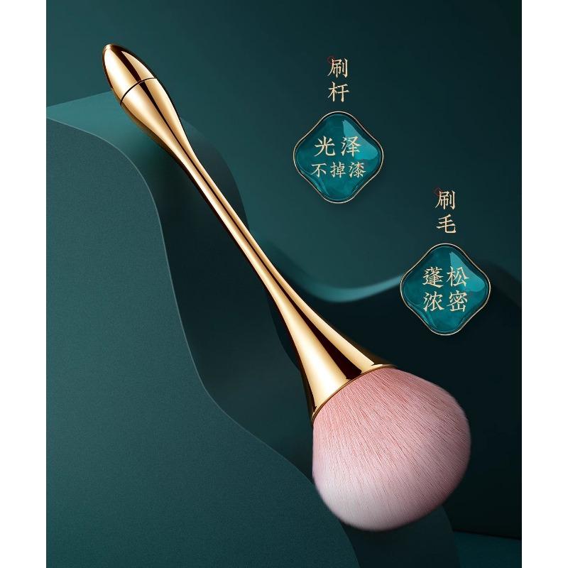 Piece Makeup Brush For Blush Powder Foundation Beauty Tool