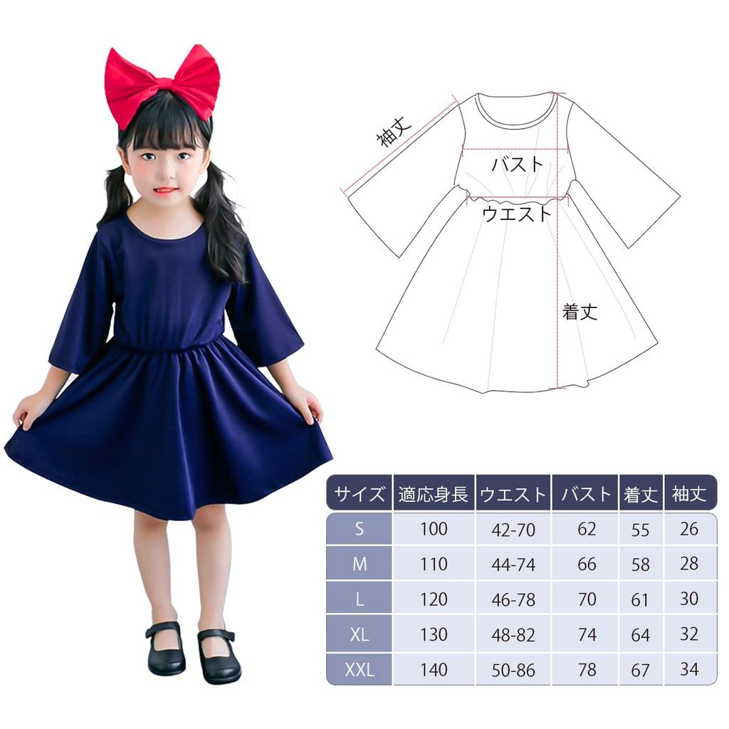 Delivery Service Kiki Cosplay Halloween Kids Costume One Piece Headband Shoulder Bag Set Delivery Service Kids Cosplay Party Christmas Costume