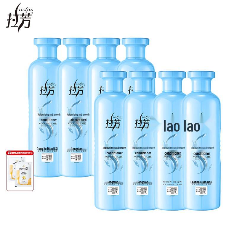 LaFong Nourishing & Smoothing Hair Conditioner Bulk Set