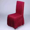 Hotel Professional Nailed Wooden Chair Chair Cover Geometric Pattern Hotel Conference Chair Cover Hotel Household Nailed Universal