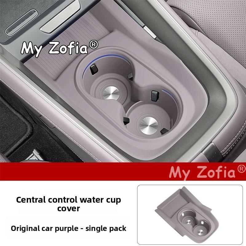 For Zeekr 7GT 2025 2026 Car Center Console Silicone Cup Holder Mat Protective Pad for Auto Interior Protector Accessories