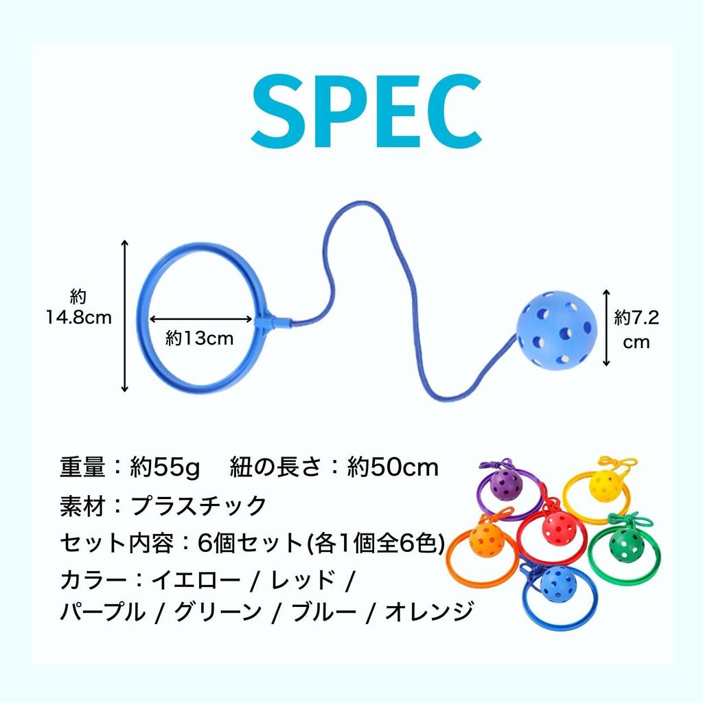 Skip Ball Hopping for Kids Outdoor Play Jumping Ball Park Camping Balance Ball Outdoor of 6 (Set Colors)